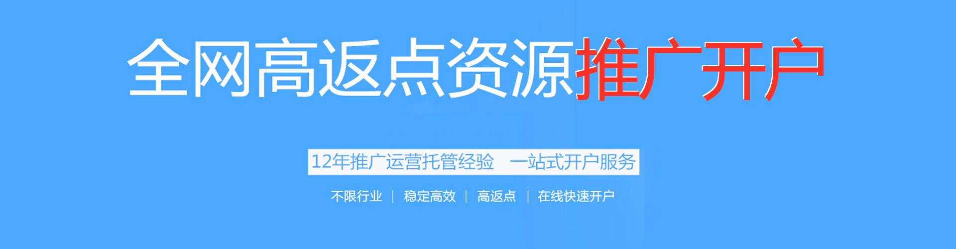 济阳百度怎么推广